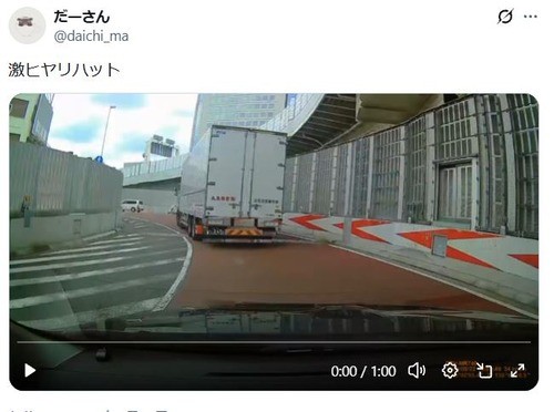 首都高速の合流トラック映像が話題に 安全運転と道路設計の課題を考える