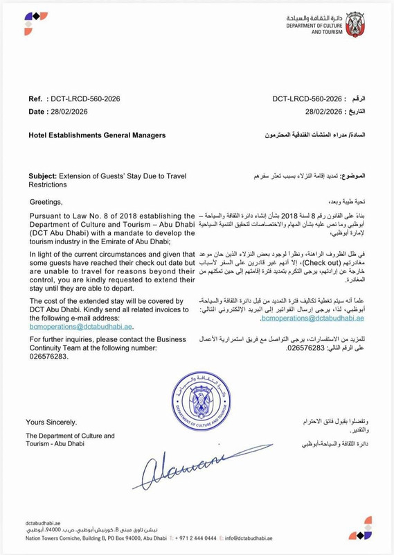 UAE危機対応が示す真の統治の姿
